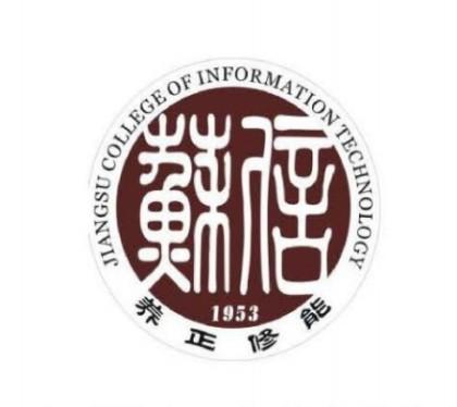 江苏信息职业技术学院