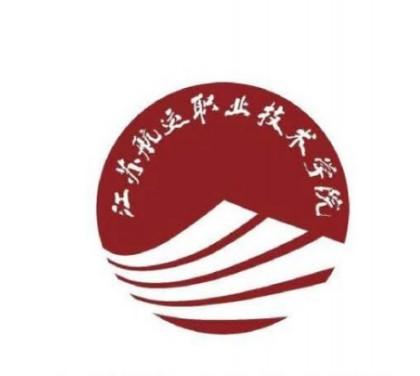 江苏航运职业技术学院